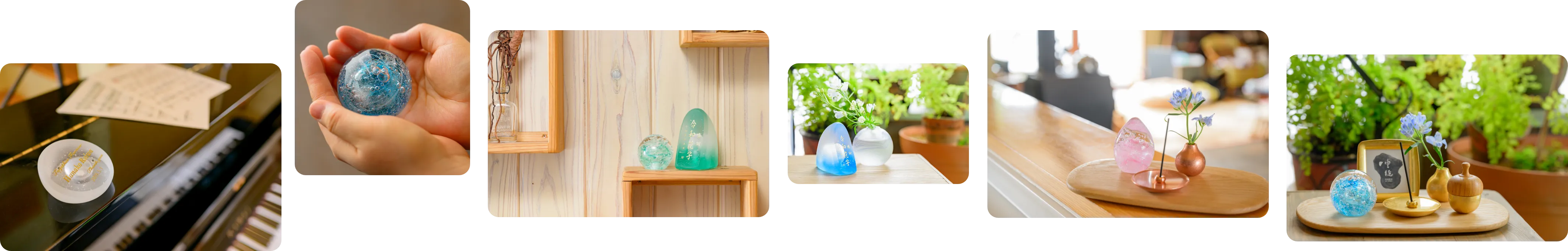 様々な商品の写真